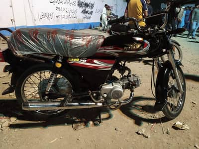 super star 2025 model