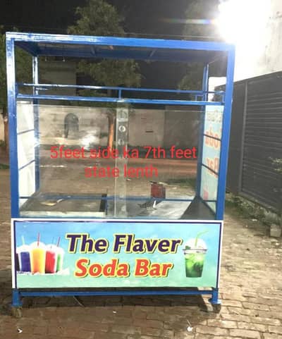 fast food counter hot plate full size sides jestie chader