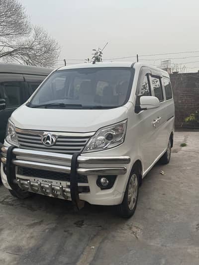 Changan Karwan Plus
