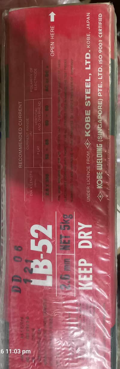 welding  Electrodes  7016 size. 2.6