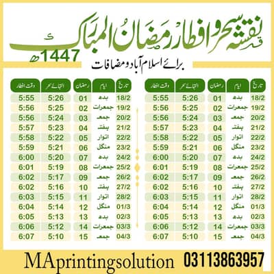 Jo bhai coral draw in page or Adobe photo shop ka full kam janta