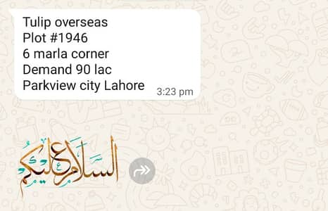 6 Marla Corner Plot For Sale Plot Number 1946 Tulip Overseas