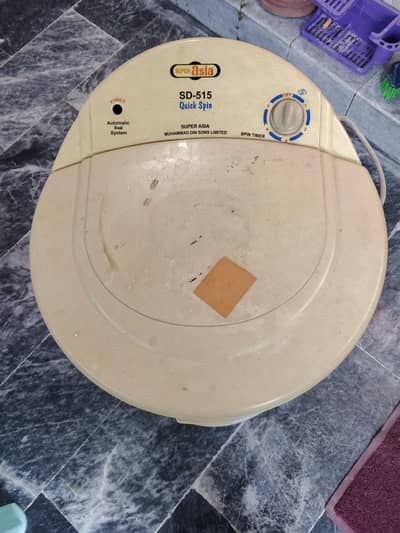 super Asia spin dryer