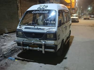 Urgent Sale hiroof 1995