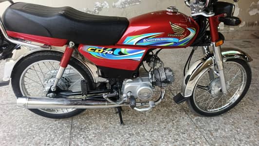 Honda 70 model 2024