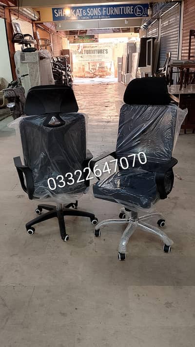 office chair order new 03322647070