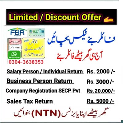 Tax Return Filing_Company Registration in SECP_Business Registration