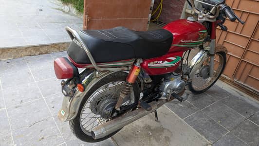 ROAD PRINCE 2018/2019