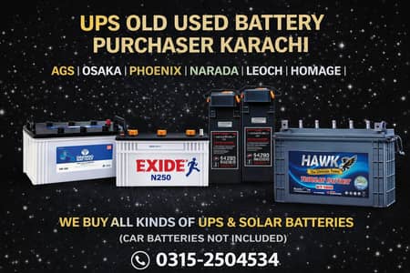 OLD UPS BATTERY BUYER IN KARACHI