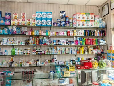 Running Pharmacy Setup For Sale