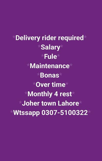 Delivery rider required