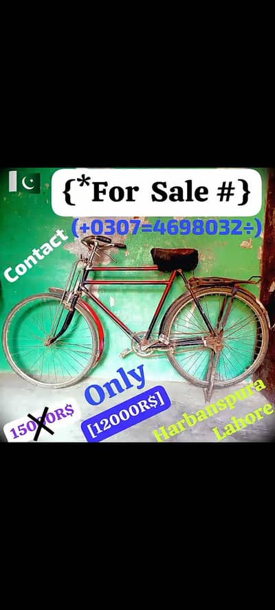 Baba Saikal go video