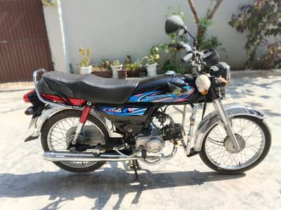 Honda 70