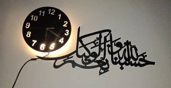 Ramzan Special Wall Clock Premium Quality