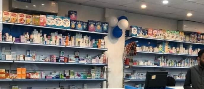 pharmacey business [profit 3 to 5 lac monthly]