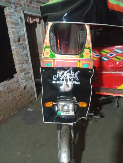 United 100 Faisalabad khoka town