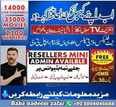 World tv channels live without dish or cable