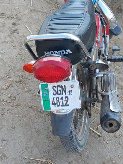 Honda 125