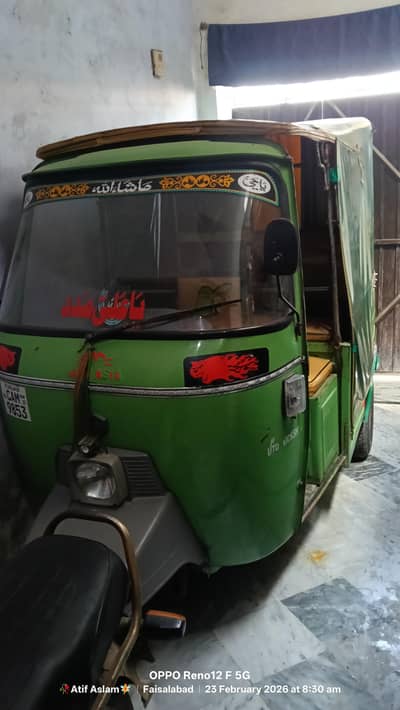 I sale my new asia auto disk break