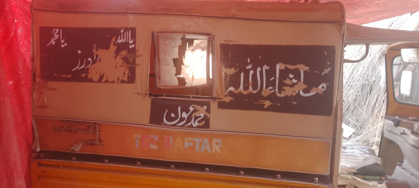 geniun engine 2017 model 3