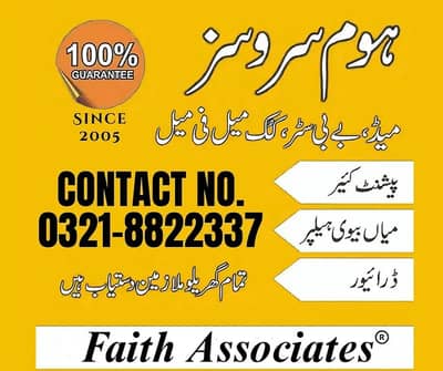 Maids / House Maids / cook / House chef / Baby Sitter maid available