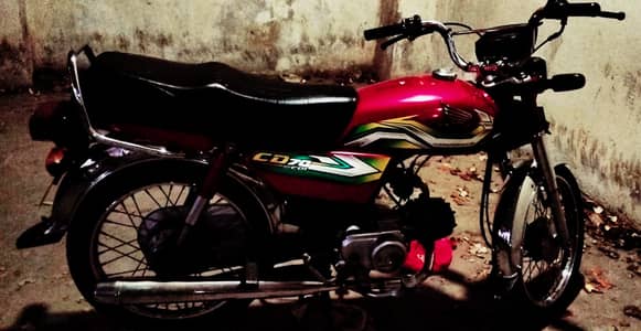 Honda CD 70 2023