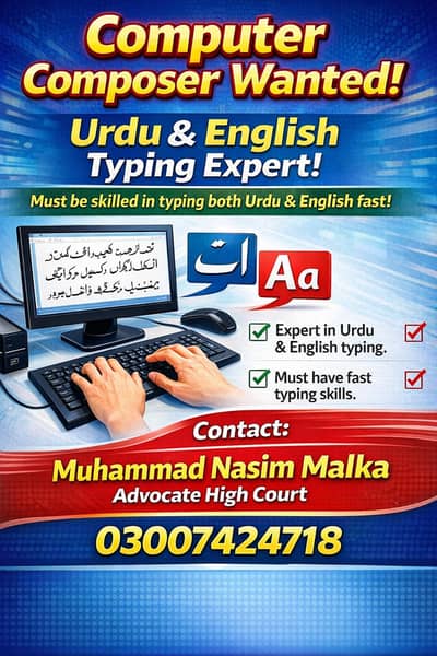 A computer Composer is required who knows well typing in urdu and en