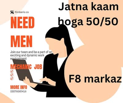 need moter bike mechanic