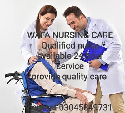 nurse aid service/