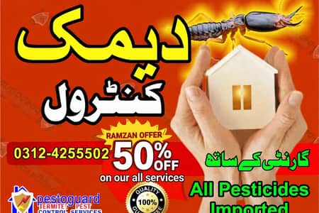 Termite control /pest control/Deemak control /Fumigation/ Cockroach