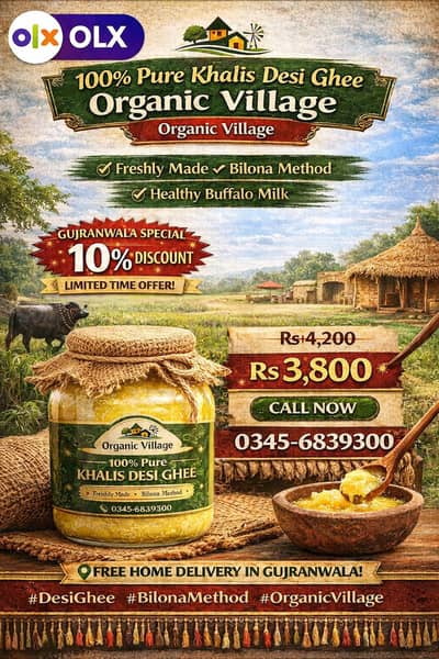 100% Khalis Desi Ghee -Organic Village - Discount Price - Gujranwala