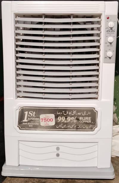 NB 7500 series air cooler