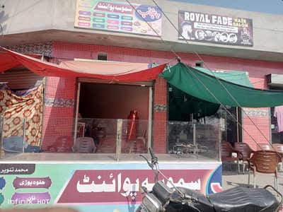 Punjab food point setup for sale