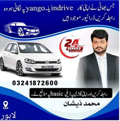 car Reant py lgain indrive ,,yango