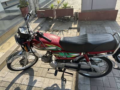 Cd 70 Immaculate condition