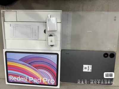 Redmi Pad Pro | 16GB RAM (12+4GB) | 256GB