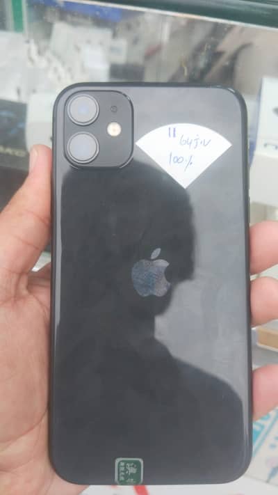 Apple iPhone 11