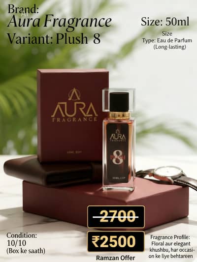Aura Fragrance "Plush 8" (50ml EDP) - Brand New/Box Packed