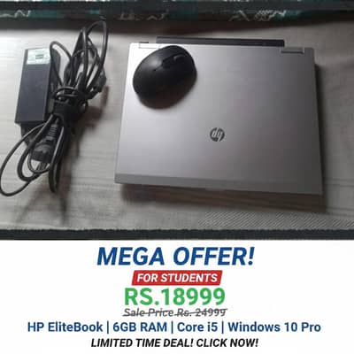 HP EliteBook – Core i5 | 6GB RAM | 120GB SSD | 10/10 Condition 