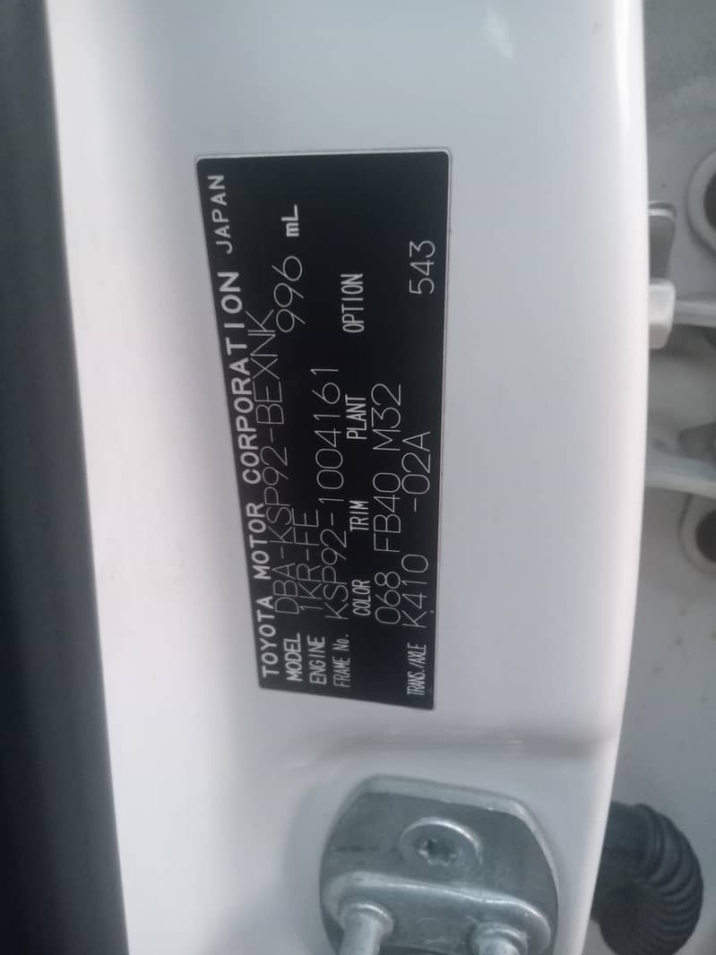 6/11. ٹوٹل جینون۔. 1. =1000 11