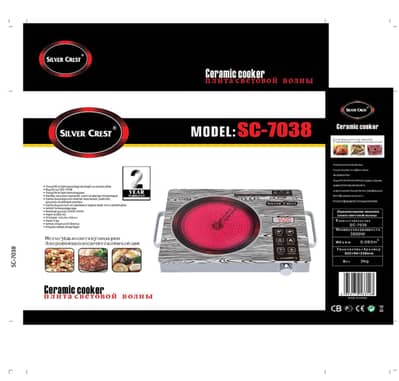 Silver Crest Hotplate  High quality 3-Plug  3500W