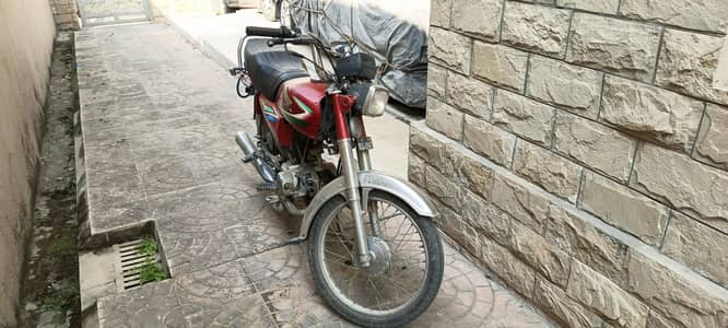 Honda acf 70
