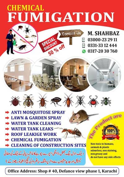 Fumigation Deemak Control, Pest Control, coackroach spray best service
