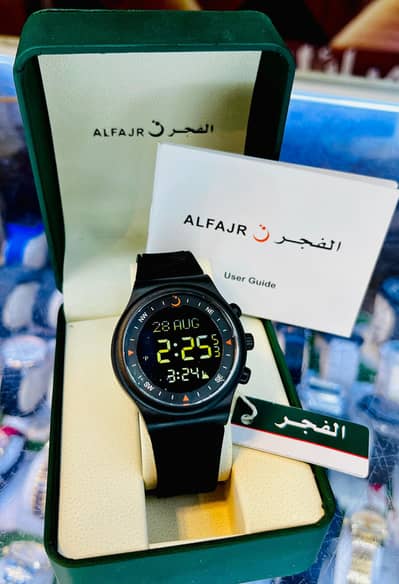 Al fjar watch