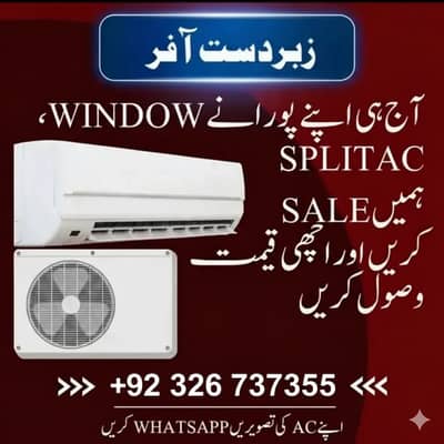 AC / split AC / Window. AC / inverter AC / ac sale purchased