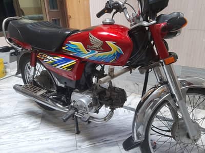 Honda 70 2021
