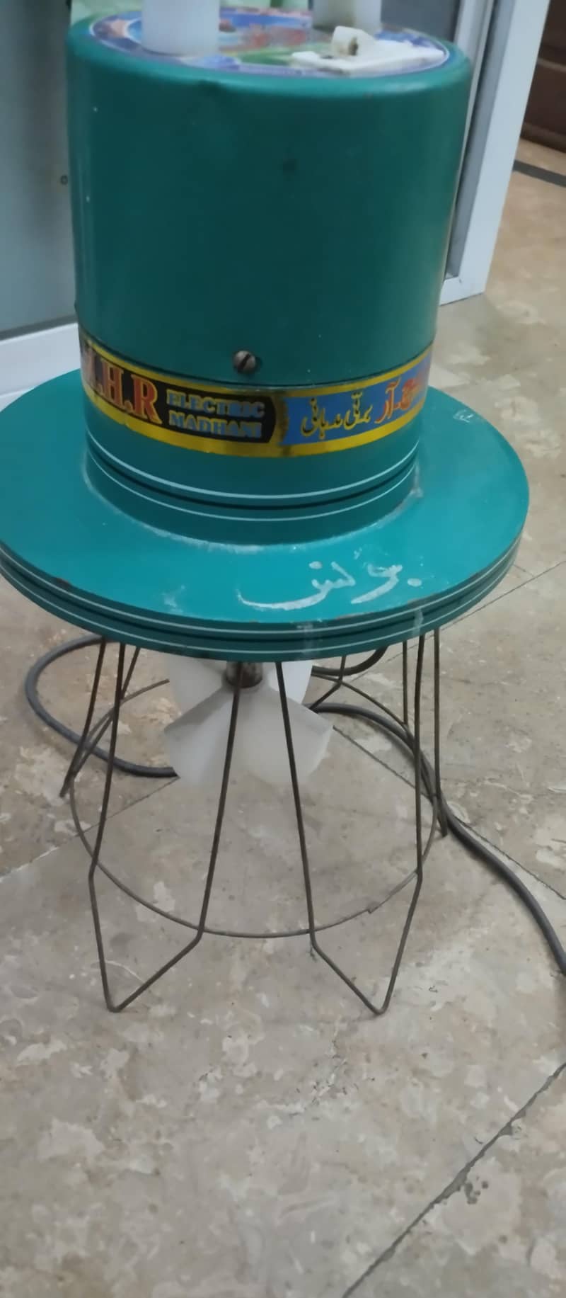 electric lassi maker 0