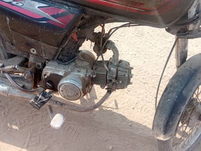 Super Power SP 70 2015