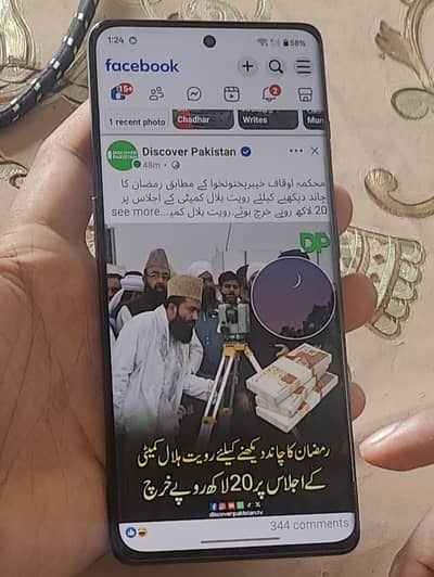 One plus 11 R exchange possible  iphone 13 pro 14 pro