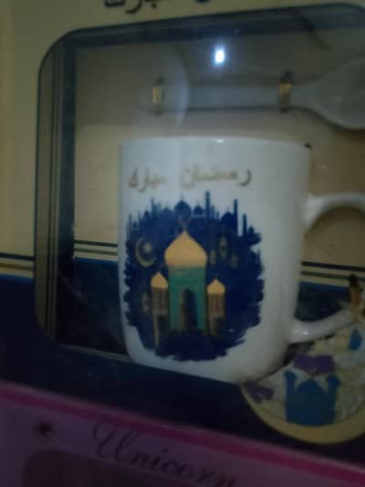 Ramzan gift coffee mug